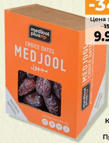 Medjool Plus Кралски фурми Кутия 1 кг Клас I, Дар