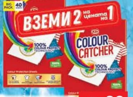 COLOR CATCHER Цветоулавящи кърпи за цветно пране 2 оп. x 40 бр. в оп., Fantastico
