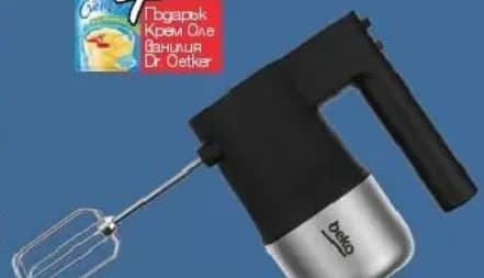 beko Beko Миксер HMM 81504 BX, Технополис
