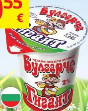 bulgarche Булгарче Кисело мляко 2%, T MARKET