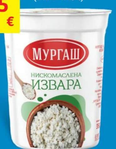 murgash МУРГАШ Нискомаслена извара, T MARKET
