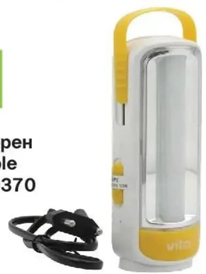 vito Фенер акумулаторен Recheargable Li-ion 5000370, GStroy