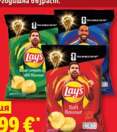 Lay's Чипс