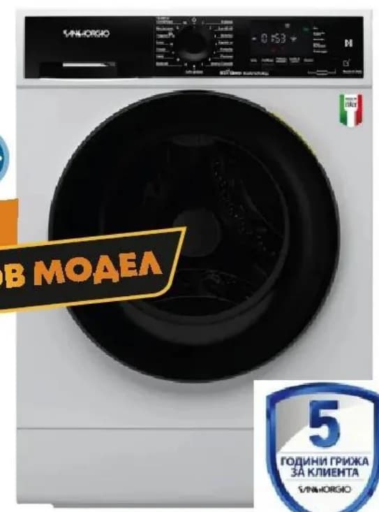 sangiorgio SANGIORGIO Пералня F914C-E Inverter, cheap.bg