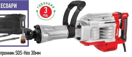 raider Raider КЪРТАЧ RDP-DH04 1400W, Mr. Bricolage