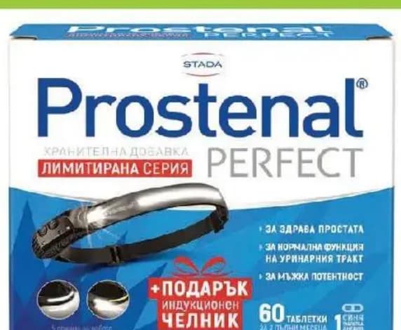 stada STADA Простенал Перфект + подарък индукционен челник, BENU Аптеки