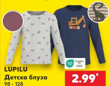 lupilu LUPILU Детска блуза, cheap.bg
