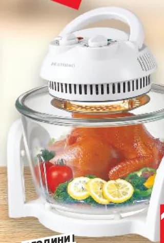 BRAVISSIMO Конвекторна фурна BFC07, Kaufland