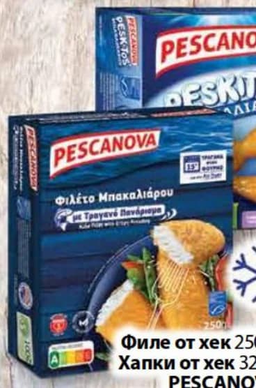 pescanova PESCANOVA Филе от хек с хрупкава коричка замразено, cheap.bg