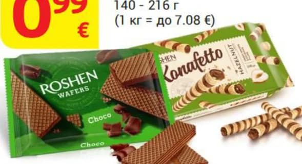 Roshen Вафли или пурички KONAFETTO различни видове