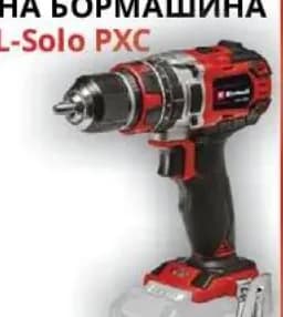 einhell Einhell ПРОФЕСИОНАЛНА АКУМУЛАТОРНА БЕЗЧЕТКОВА УДАРНА БОРМАШИНА | TP-CD 18/50 Li-i BL-Solo PXC, Практикер