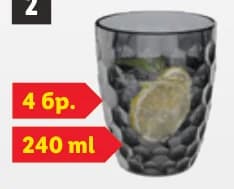 silvercrest SILVERCREST Чаши, Lidl
