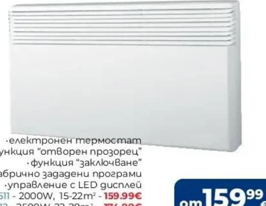 airelec AIRELEC Конвектор TACTIC PRO 2500W, Практикер