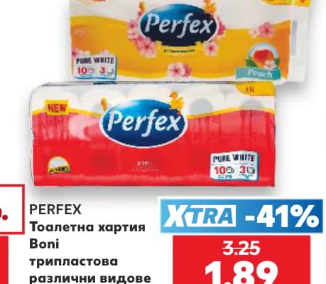 perfex PERFEX Тоалетна хартия Boni трипластова различни видове, cheap.bg