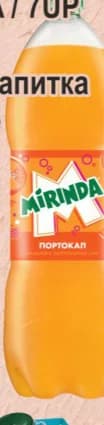 pepsi mirinda 7up PEPSI / MIRINDA / 7UP Газирана безалкохолна напитка, Бурлекс