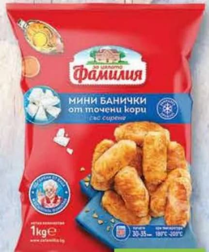 familiya ФАМИЛИЯ Мини банички със сирене замразени, cheap.bg