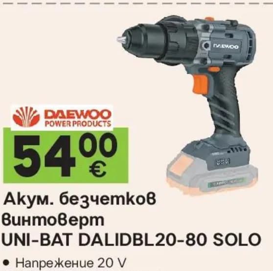 daewoo Daewoo Акум. безчетков винтоверт UNI-BAT DALIDBL20-80 SOLO, GStroy