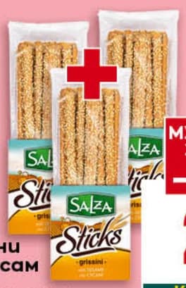 Salza Гризини със сусам, Billa