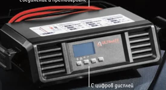 ultimate speed ULTIMATE SPEED Зарядно за акумулатор, cheap.bg