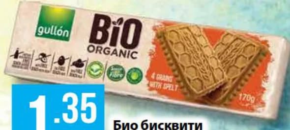 gullon GULLON Био бисквити със спелта, cheap.bg