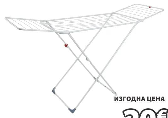 LEIFHEIT сушилник, JYSK