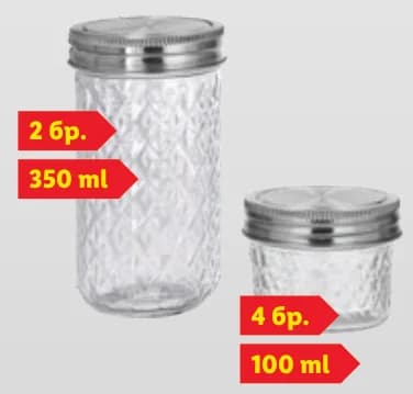 silvercrest SILVERCREST Стъклени буркани за съхранение, Lidl