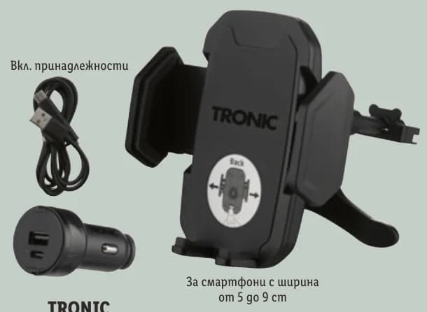 tronic TRONIC Стойка за смартфон, cheap.bg