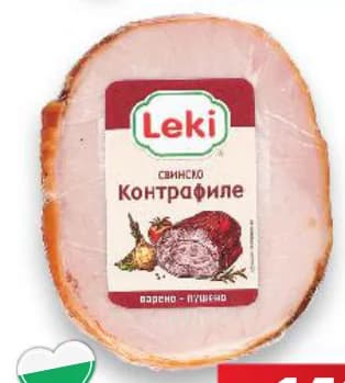 leki LEKI Свинско филе, Kaufland
