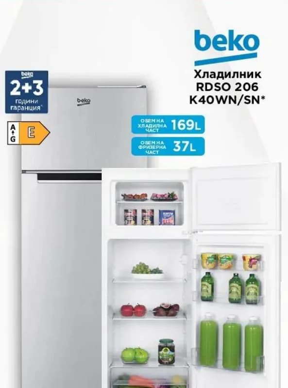 beko Beko Хладилник RDSO 206 K40WN/SN*, Технополис