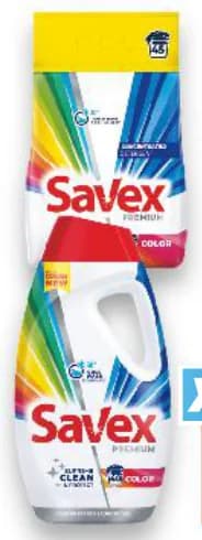 savex Savex Прах 45 пранета / Гел 38/40/45 пранета / Капсули 32 пранета, cheap.bg