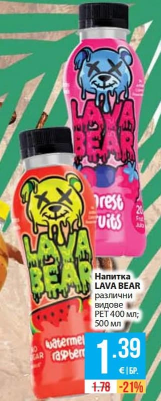LAVA BEAR Напитка различни видове PET 400 мл; 500 мл, Fantastico