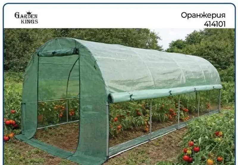 garden kings Garden Kings Оранжерия 414101, Практикер