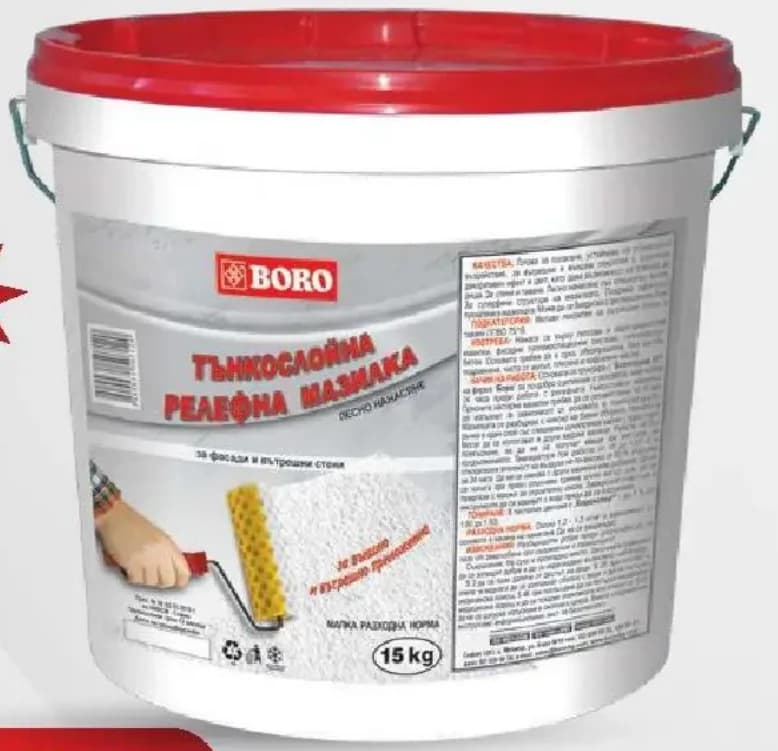 BORO РЕЛЕФНА ТЪНКОСЛОЙНА МАЗИЛКА – 25 КГ