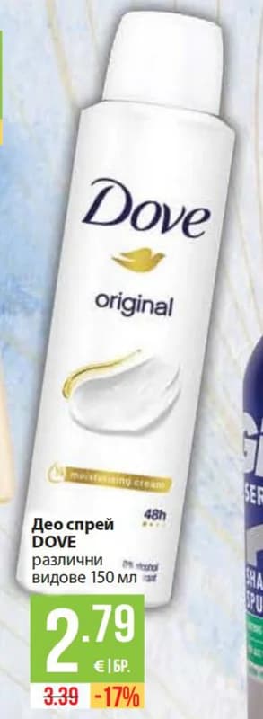 dove DOVE Деодорант спрей, Fantastico