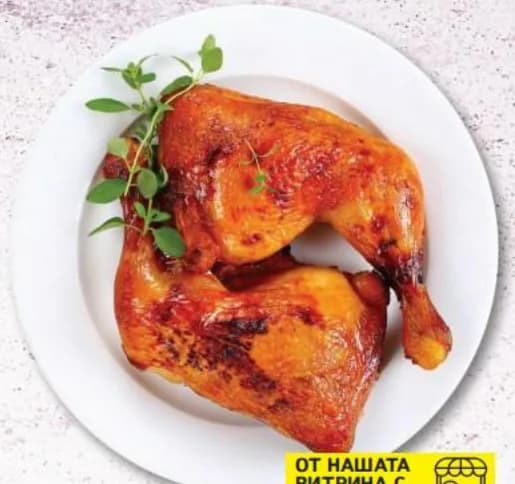 Пилешki бут маринован, печен, бр., T MARKET