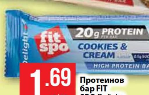FIT SPO Протеинов бар Delight, Fantastico