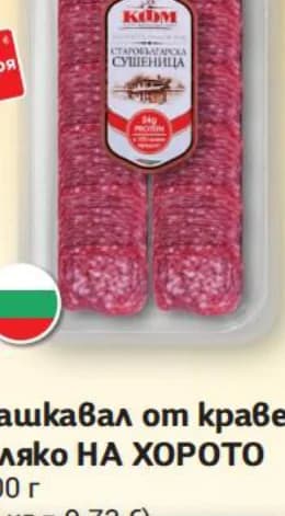 kfm КФМ Луканка, T MARKET
