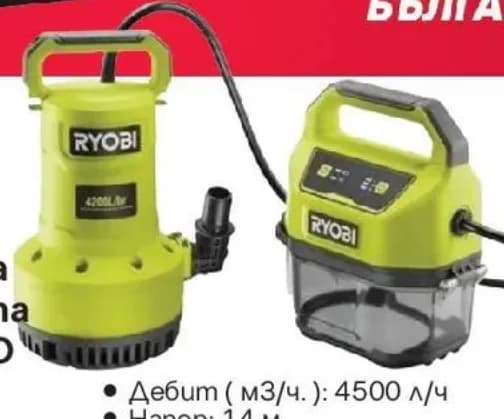 ryobi Ryobi Акум. потопяема водна помпа RY18SPA-O SOLO, GStroy