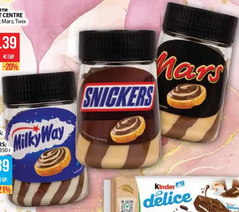 snickers milky way mars bounty SNICKERS; MILKY WAY; MARS; BOUNTY Крем, Fantastico