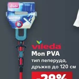 Vileda Моп PVA, cheap.bg