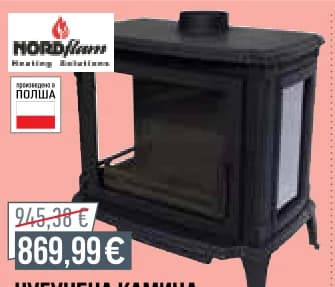 nordflam NORDFLAM ЧУГУНЕНА КАМИНА BREMA 11KW*, Mr. Bricolage