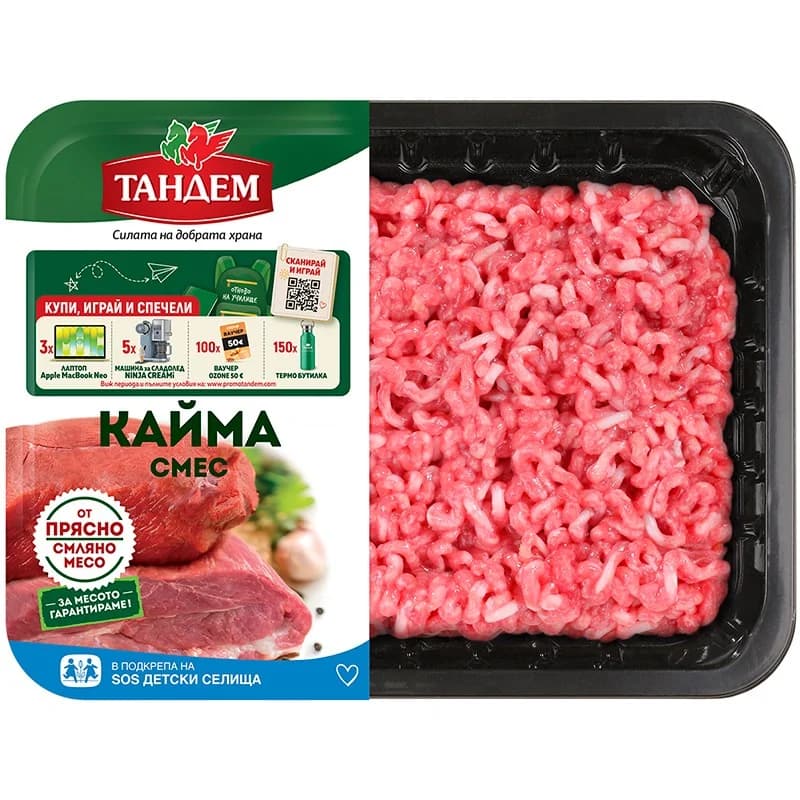 tandem Тандем Кайма Смес Охладена 450 г, cheap.bg