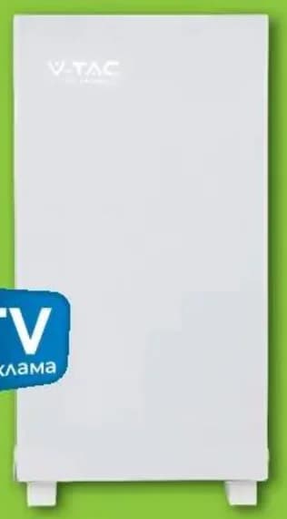 V-TAC Батерия за соларен инвертор LiFePO4 IP20 261136
