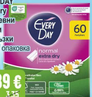 everyday EVERYDAY Ежедневни дамски превръзки Extra dry, Бурлекс