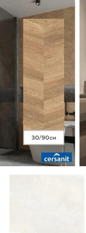 cersanit cersanit Фаянс УУД Шеврон беж мат 1002010548, Masterhaus