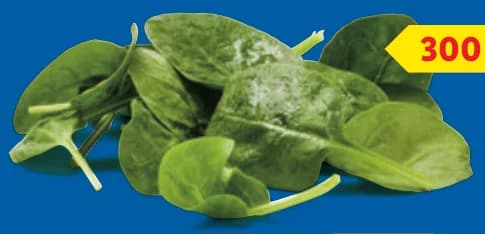 Спанак, Lidl