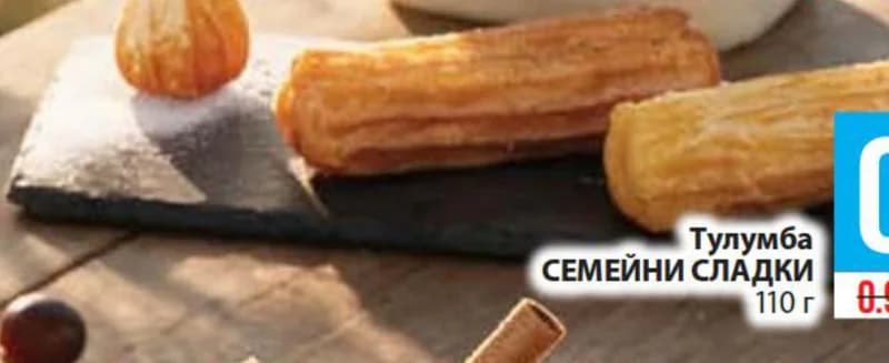 semeyni sladki СЕМЕЙНИ СЛАДКИ Тулумба, Fantastico