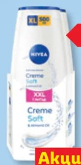 nivea NIVEA Душ гел, cheap.bg