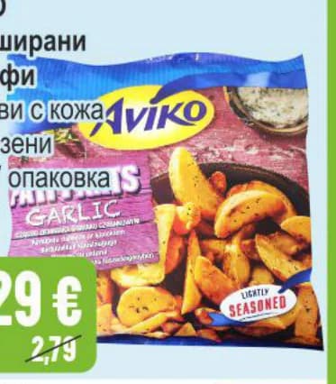 Aviko Бланширани картофи чесънови с кожа замразени