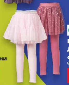 lupilu LUPILU Детска пола с клин, cheap.bg